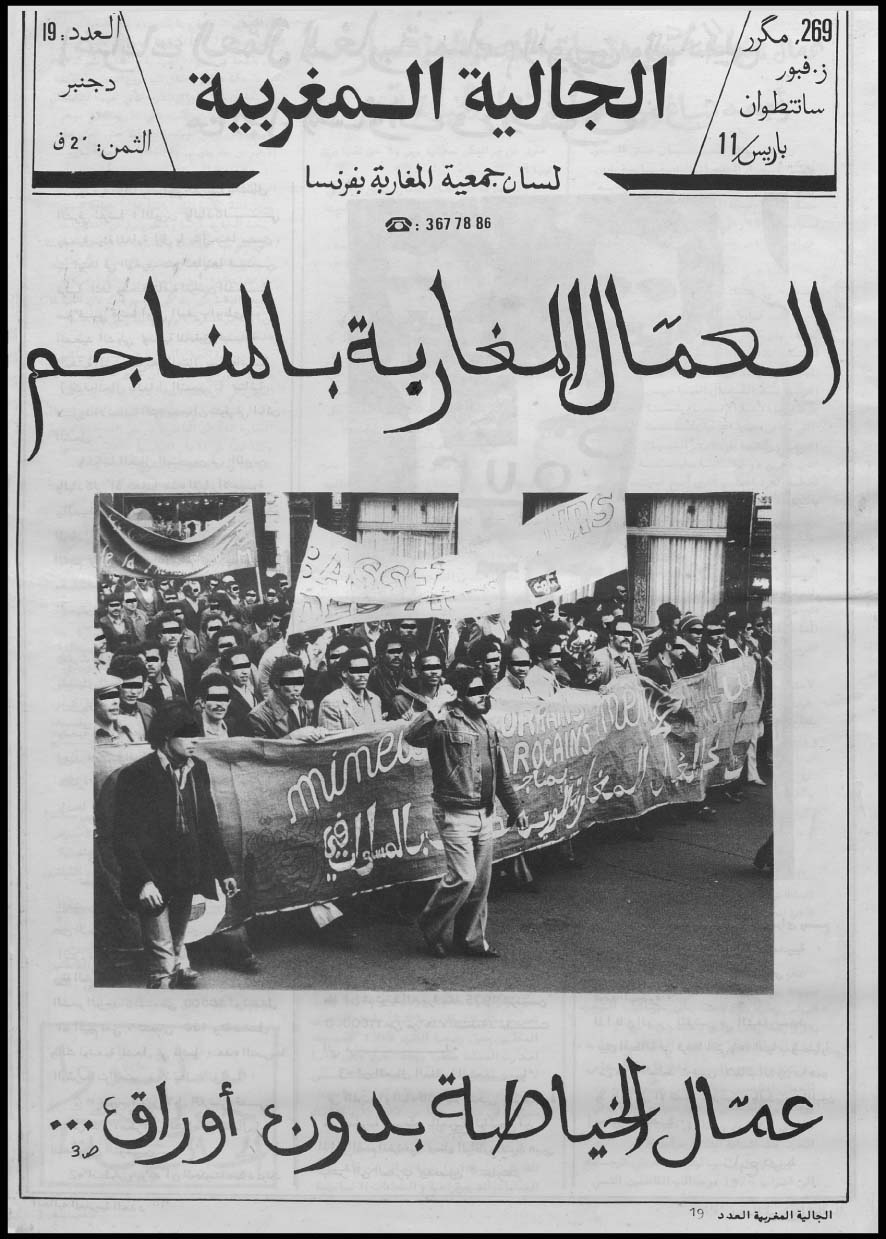 al jalya N19