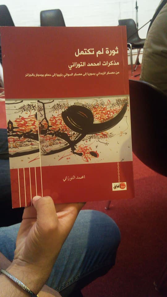 rencontre livre2 m'hamed touzani
