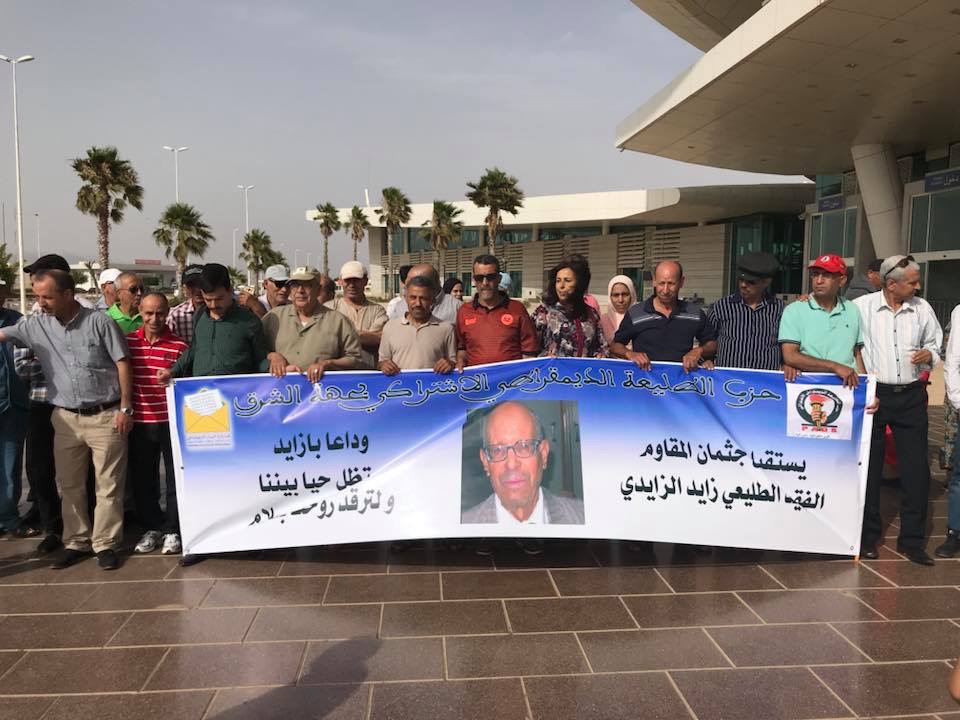 levée de corps Zaid2