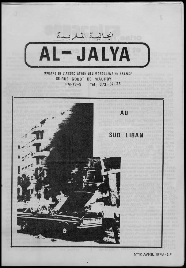 al jalya N12